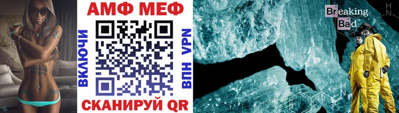 Купить  Новая Усмань  АМФЕТАМИН Розовый 