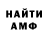 Первитин пудра Fergous