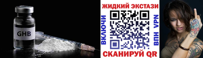 БУТИРАТ Butirat  Купить где  Новая Усмань 