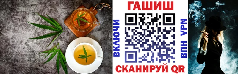Купить где  Новая Усмань  Canna-Cookies марихуана 