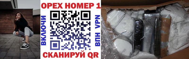 Купить  Новая Усмань  КОКАИН 99% 