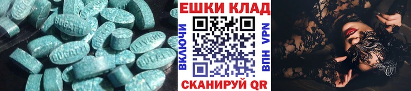 Экстази 280 MDMA  Купить где  Новая Усмань 