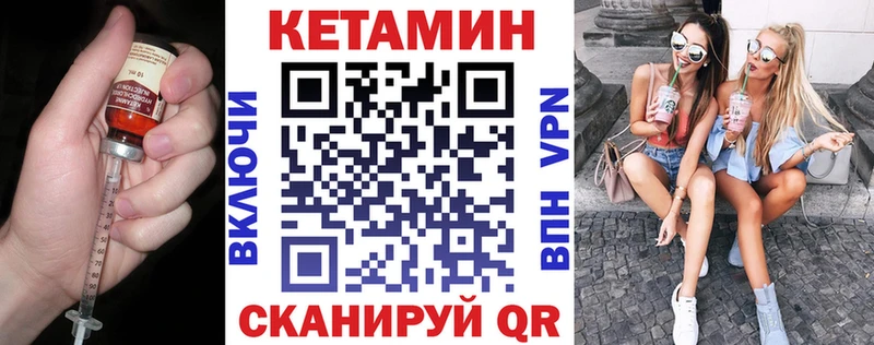 Купить закладки  Новая Усмань  КЕТАМИН ketamine 