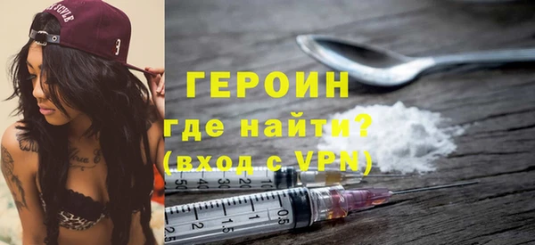 трава Куйбышев