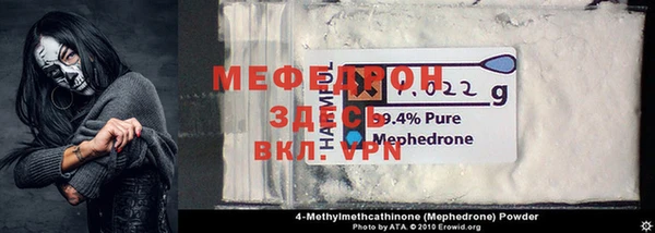 трава Куйбышев