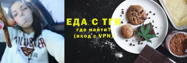 трава Куйбышев