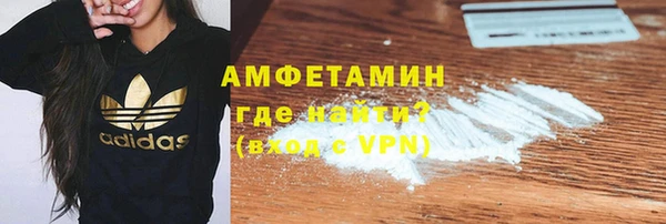 альфа пвп Кукмор