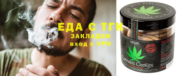 трава Куйбышев