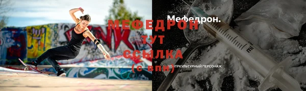 альфа пвп Кукмор
