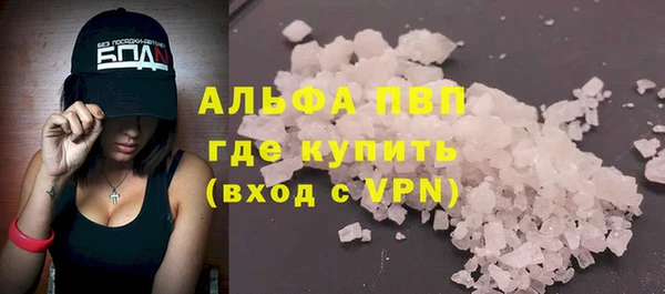 альфа пвп Кукмор