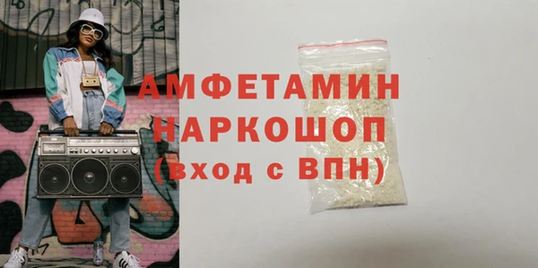 трава Куйбышев
