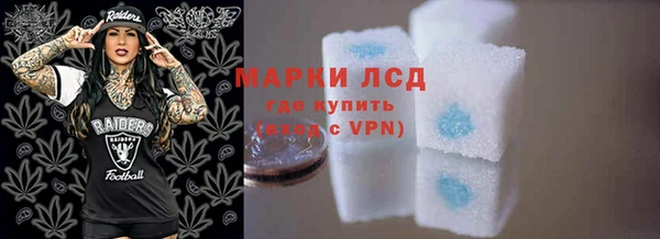 альфа пвп Кукмор