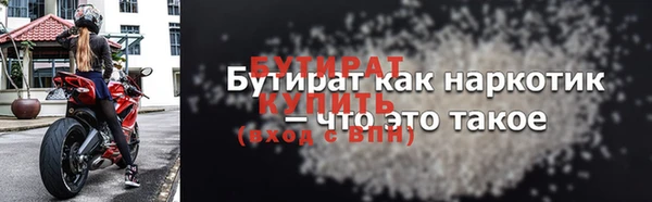 трава Куйбышев
