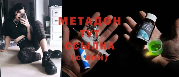 дурь Кулебаки