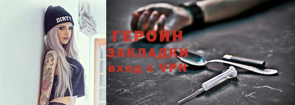 трава Куйбышев