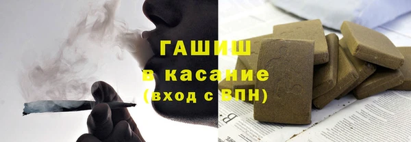 трава Куйбышев