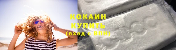 альфа пвп Кукмор