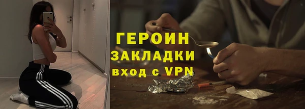 трава Куйбышев