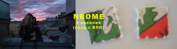 трава Куйбышев
