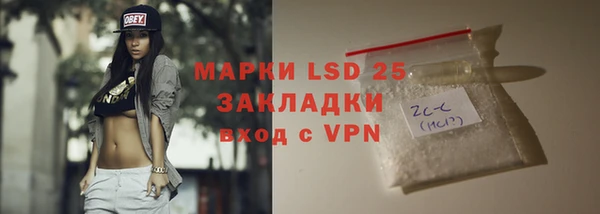 трава Куйбышев