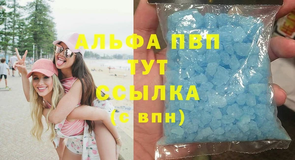 трава Куйбышев