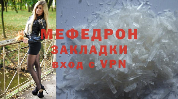 трава Куйбышев