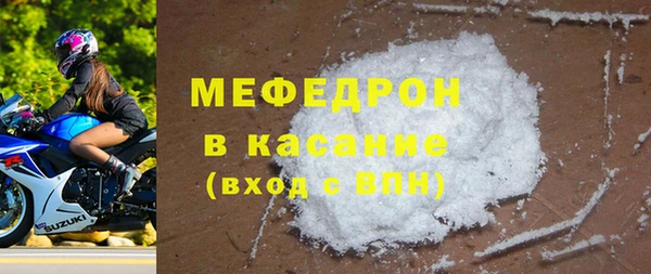 альфа пвп Кукмор