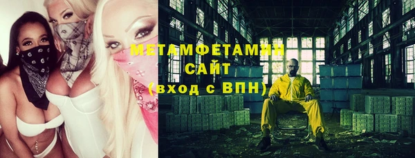трава Куйбышев