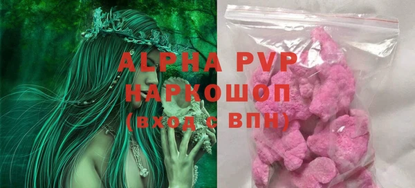 альфа пвп Кукмор