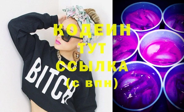 трава Куйбышев