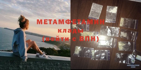 альфа пвп Кукмор