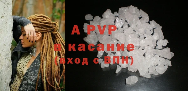 альфа пвп Кукмор