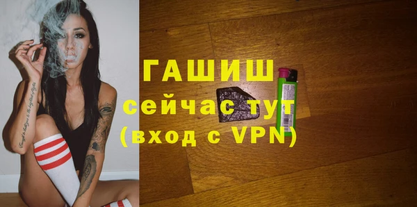 трава Куйбышев
