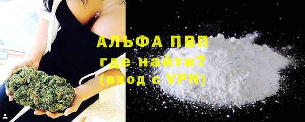 альфа пвп Кукмор