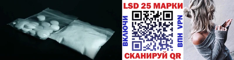 Купить где  Новая Усмань  ЛСД экстази ecstasy 