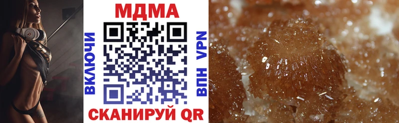 МДМА VHQ  Купить где  Новая Усмань 