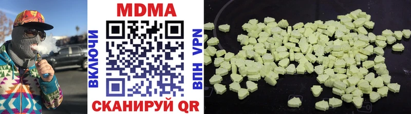МДМА Molly Новая Усмань