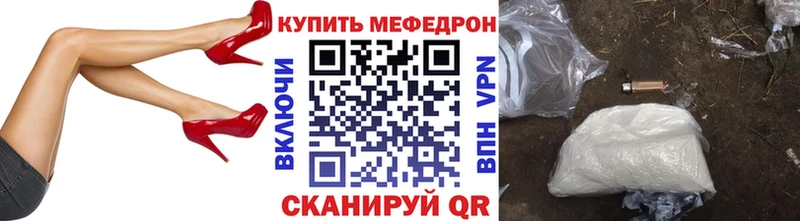 МЯУ-МЯУ VHQ  Купить закладки  Новая Усмань 