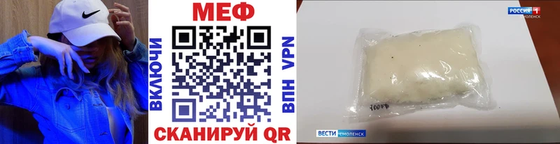 Мефедрон мука Новая Усмань