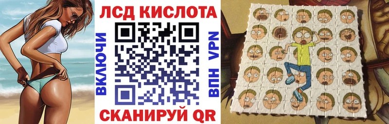 Купить  Новая Усмань  Марки N-bome 1,5мг 