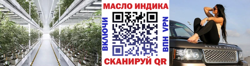 Дистиллят ТГК концентрат  Купить закладки  Новая Усмань 